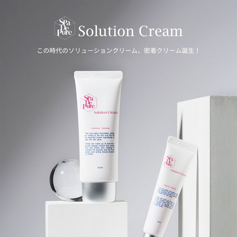 Spa De Pure(スパドゥピュア) ソリューションクリーム 60ml