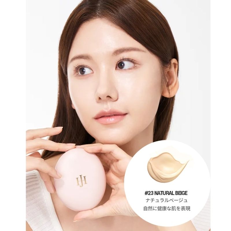 HJ by ハンヒョンジェ グローベールクッション23号 15g