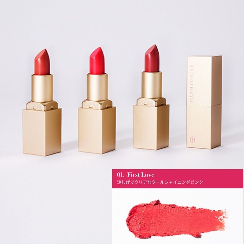 HJ by ハンヒョンジェ グローリップ ファーストラブ 3g