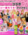 【KOGYARUコラボ】ちょー盛れてる!アイスセット
