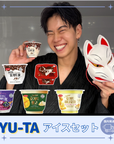 【YU-TA特別企画】GOLD STAR アイスクリーム特別セット