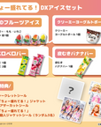 【KOGYARUコラボ】ちょー盛れてる！アイスセット