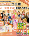 【KOGYARUコラボ】ちょー盛れてる！アイスセット