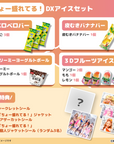 【KOGYARUコラボ】ちょー盛れてる！アイスセット
